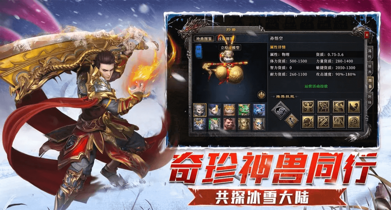 小小屠龙原始火龙手游攻略：单职业全能战神从萌新到沙城霸主的成长之路