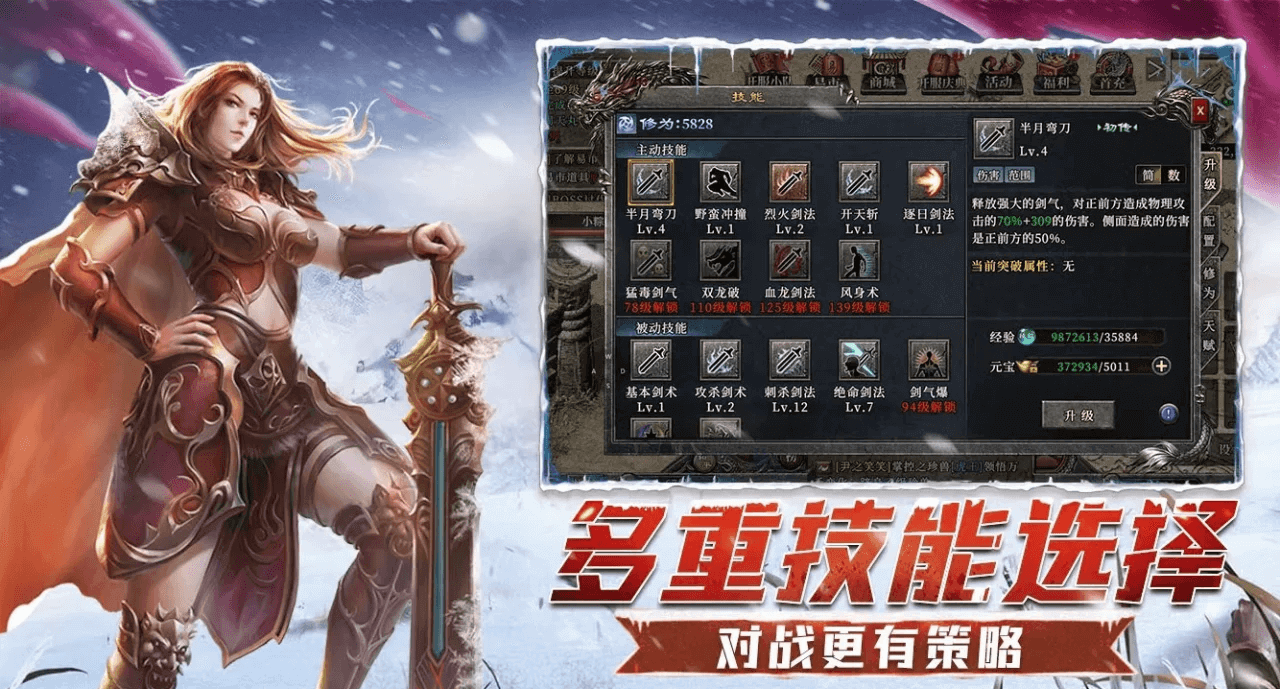 小小屠龙原始火龙手游:180火龙经典复刻,单职业也能玩出热血传奇味 小小屠龙原始火龙手游:180火龙经典复刻,单职业也能玩出热血传奇味